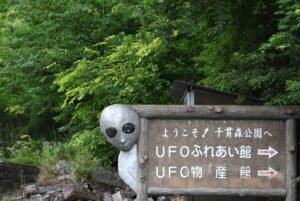 The Only UFO Center in Japan is Located in Fukushima 004