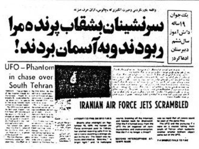 Recorte de jornal de Teer&atilde;, da &eacute;poca do incidente, ainda anterior &agrave; queda do X&aacute; Rheza Palhevi e ascens&atilde;o do Aiatol&aacute; Khomeini